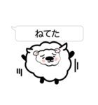 つかれた時に使う言葉（個別スタンプ：33）