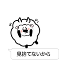 つかれた時に使う言葉（個別スタンプ：38）