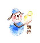 luke54 Warm sheep blessing Sticker（個別スタンプ：18）