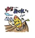 ラグビーボールスタンプ（個別スタンプ：39）