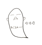 吹き出しオバケの日常（個別スタンプ：22）