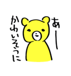 黄色いクチノワグマ【基本編】（個別スタンプ：18）