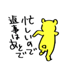 黄色いクチノワグマ【基本編】（個別スタンプ：20）