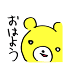 黄色いクチノワグマ【基本編】（個別スタンプ：21）