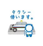 いずっぱこスタンプ（個別スタンプ：9）