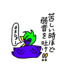 ちょっとキザな鷹の名言集（個別スタンプ：35）