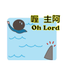 Hallelujah God is love（個別スタンプ：2）