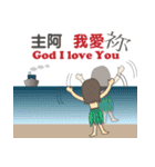 Hallelujah God is love（個別スタンプ：3）