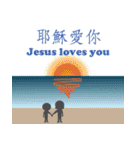 Hallelujah God is love（個別スタンプ：5）