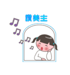 Hallelujah God is love（個別スタンプ：9）