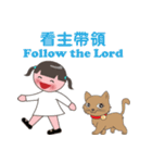 Hallelujah God is love（個別スタンプ：11）