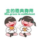 Hallelujah God is love（個別スタンプ：24）