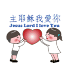 Hallelujah God is love（個別スタンプ：27）