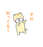 ゆるトラさん_2（個別スタンプ：32）