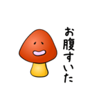 ゆるキノコ（個別スタンプ：13）