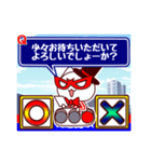 cat's ○×クイズ（個別スタンプ：19）