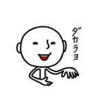 フリムン（個別スタンプ：1）