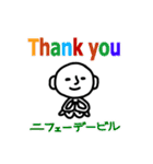 フリムン（個別スタンプ：12）