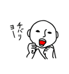 フリムン（個別スタンプ：16）
