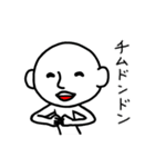 フリムン（個別スタンプ：27）