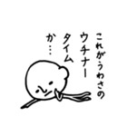 フリムン（個別スタンプ：33）