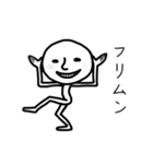 フリムン（個別スタンプ：34）
