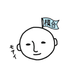 フリムン（個別スタンプ：39）