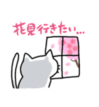 お花見に行こう（個別スタンプ：5）