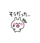 いいわけうさぎ（個別スタンプ：13）