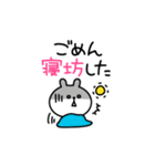 いいわけうさぎ（個別スタンプ：21）