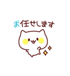 しろねこのお誘い＆お出かけ（個別スタンプ：4）