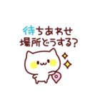 しろねこのお誘い＆お出かけ（個別スタンプ：14）