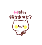 しろねこのお誘い＆お出かけ（個別スタンプ：15）