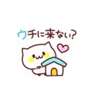 しろねこのお誘い＆お出かけ（個別スタンプ：23）