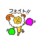 羊のひーさん。（個別スタンプ：5）