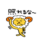羊のひーさん。（個別スタンプ：16）