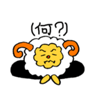 羊のひーさん。（個別スタンプ：21）
