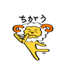 羊のひーさん。（個別スタンプ：32）