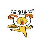 羊のひーさん。（個別スタンプ：34）