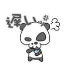 骨熊猫（個別スタンプ：6）