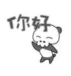 骨熊猫（個別スタンプ：10）