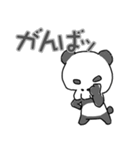 骨熊猫（個別スタンプ：23）
