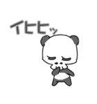 骨熊猫（個別スタンプ：31）