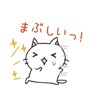 ゆるネコ三昧（個別スタンプ：6）