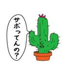 キモ・カワイ（個別スタンプ：19）