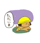 子犬のポチ（個別スタンプ：10）