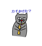 ねこの青助 ver.2（個別スタンプ：5）