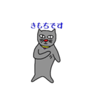 ねこの青助 ver.2（個別スタンプ：16）