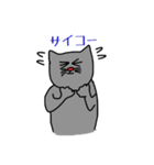 ねこの青助 ver.2（個別スタンプ：21）