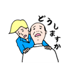 美容師とオッサン（個別スタンプ：1）